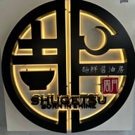 Shugetsu Ramen The 49 Terrace