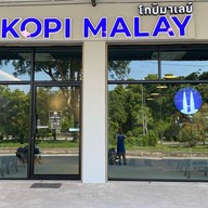 Kopi Malay Cafe กาแฟชาชักมาเลเซีย (ฮาลาล) ตาก