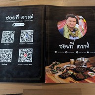 บ่าวบอยซอยถี่สาขาอุบล อุบลราชธานี (ตรงข้ามศาลากลางหลังใหม่)