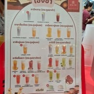 เมนู Hengcha เฮงชา ซีคอน บางแค ชั้น 4