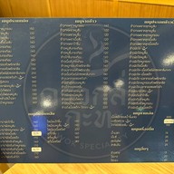 ครัวกลิ่นกะทะ ลาดพร้าว64