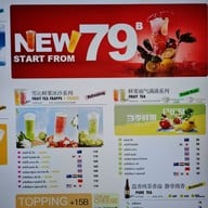 เมนู Hengcha เฮงชา ซีคอน บางแค ชั้น 4