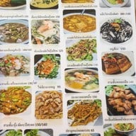 เมนูของร้าน บ้านคุณย่าเมืองตรัง ร้านอาหารปักษ์ใต้ เค้กจำปาดะมะพร้าวอ่อน