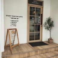 หน้าร้าน โก๋ในซอย x All about Halal Breakfast & Lunch  พระราม 9