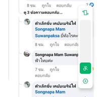 หมาล่า ลูกชิ้นไส้กรอก หมึกสด