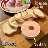 เมนูของร้าน Hanazen
