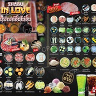shabu inlove ทุ่งสง