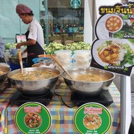 ขนมจีนบ้านแต๊ะ สาขา เมกาบางนา เมกาบางนา