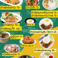 ครัววาสนาสินแพทย์ ตามสั่ง ครัววาสนา ร.พ.สินแพทย์ ศรีนครินทร์