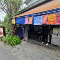 ข้าวซอยแม่มณี