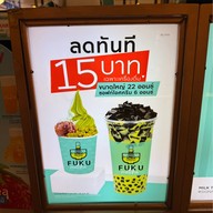 Fuku Matcha ฟิวเจอร์ปาร์ครังสิต