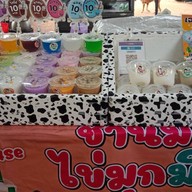 เฉาก๊วยนมสด by BB-House(บีบี-เฮาส์)