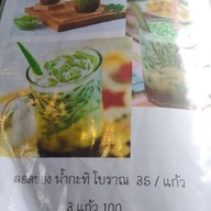 เมนู เตี๋ยว ผัดไท ชายคลอง บางคูวัด เตี๋ยวผัดไท ชายคลอง บางคูวัด