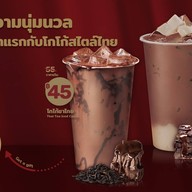 Snowtee  udomsuk Snowtee อุดมสุข( ชานม,ไอศกรีม, ชา)