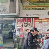 ข้าวซอยแม่มณี