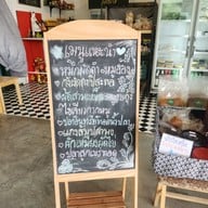 เมนู บ้านคุณย่าเมืองตรัง ร้านอาหารปักษ์ใต้ เค้กจำปาดะมะพร้าวอ่อน