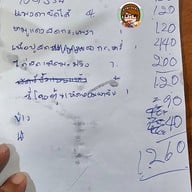 ร้านอาหารเจ้จ้อน