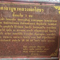 วัดทรงธรรมวรวิหาร