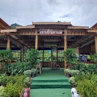 บรรยากาศ เขาเย็น คาเฟ่ เรือนจำชั่วคราวเขาเย็น ทองผาภูมิ