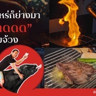 Maojaad ข้าวหน้าเนื้อวากิว เนื้อย่าง Delivery เมาจ้าด งามวงศ์วาน23แยก11