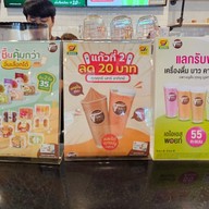 เมนู Bao Cafe สีลม