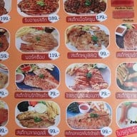 เมนู โกดังสเต็กเฮาส์ ปั๊มน้ำมันบางจากสุขสวัสดิ์ ปั๊มน้ำมันบางจากสุขสวัสดิ์