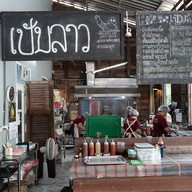 เมนู PenLaos เขาใหญ่