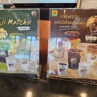 เมนู Bao Cafe สีลม
