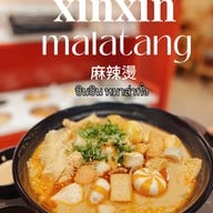 เมนูของร้าน Xin xin Malatang เดอะมอลล์ท่าพระ