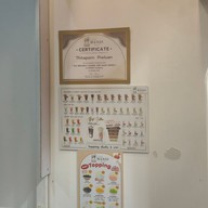 เมนู ชานมไข่มุกมาโนอิ (Manoi) แจ้งวัฒนะ 19