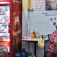 เมนู มิตรโกหย่วน