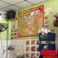 นาจา ก๋วยเตี๋ยวต้มยำปลา ข้าวมันปลา