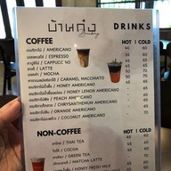 บ้านก๋ง นครปฐม