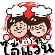 น้ำผลไม้ปั่นสมูทตี้ ใช้เนื้อผลไม้เน้นๆ (ร้านไอ้แว่นชาบู&ปิ้งย่าง) สวนหลวง