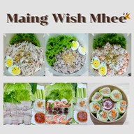 เมี่ยง wish หมี่ (เมี่ยงหมูสามชั้น หมี่ไก่ฉีก) ปากเกร็ด