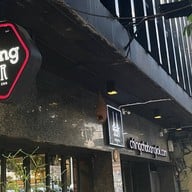 Swing Bar by Ching Cha