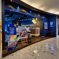 เสือใต้ เอ็มควอเทียร์