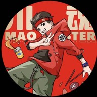 MAO MASTER เหมา มาสเตอร์ อินเตอร์เชนจ์