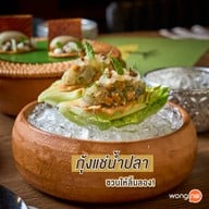 RARK (ราก)