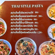 เมนู Pasta Master พาสต้า มาสเตอร์ (Spaghetti) โรงแรม เอ็มมีรี่ สุขุมวิทซอย 5