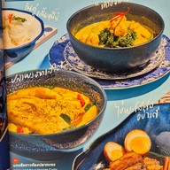 เสือใต้ เอ็มควอเทียร์