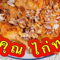 นายอู๋ ก๋วยเตี๋ยวเนื้อผักสด อุดรธานี