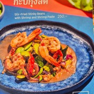 เสือใต้ เอ็มควอเทียร์