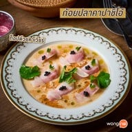 RARK (ราก)