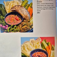 เสือใต้ เอ็มควอเทียร์