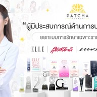 Patcha Clinic ร้อยไหม โบท็อกซ์ ฟิลเลอร์