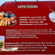 เมนู Pasta Master พาสต้า มาสเตอร์ (Spaghetti) โรงแรม เอ็มมีรี่ สุขุมวิทซอย 5