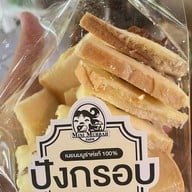มินิมูร่าห์ฟาร์ม