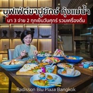 Twenty Seven Bites Radisson Blu Plaza Bangkok