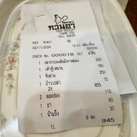 ภัตตาคารกวนอา พระราม3 (ตรงข้ามวัดปริวาสฯ)